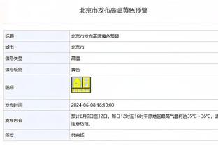 辽粤大战首发：周琦VS莫兰德 胡明轩对阵赵继伟